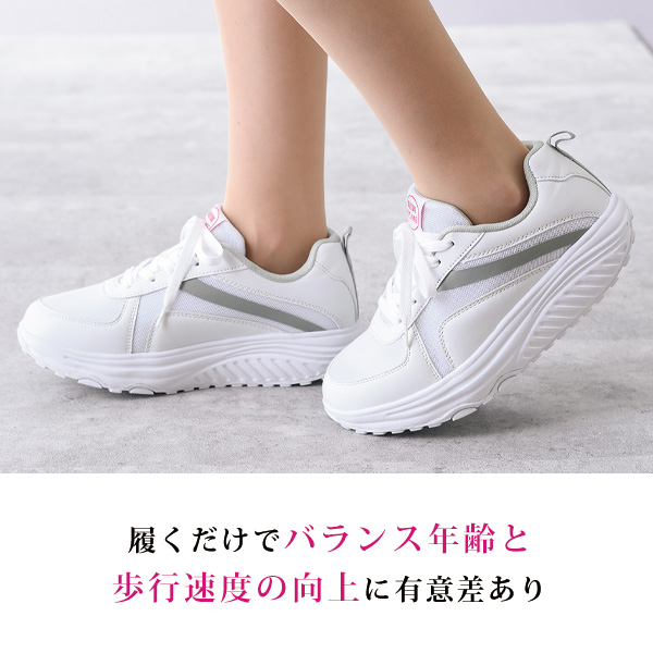 タニタ 体幹よくナールシューズ TANITA　