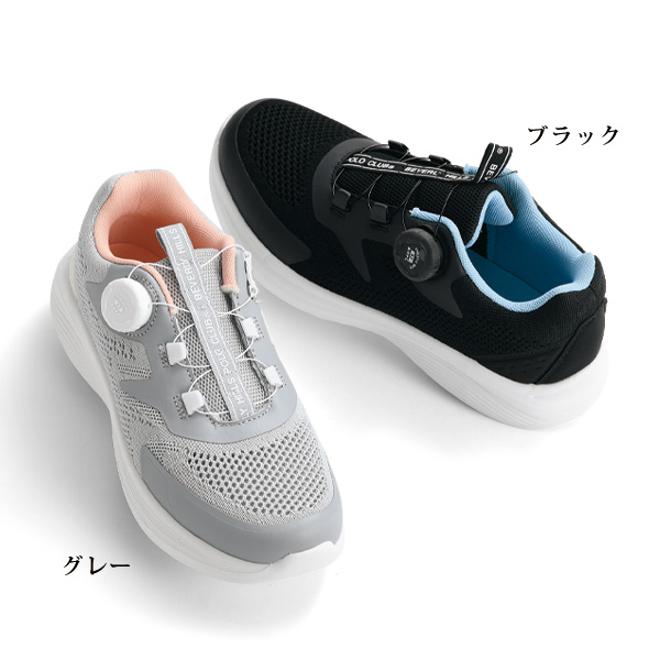 ビバリーヒルズポロクラブ ダイヤルで締めるスニーカー BEVERLY HILLS POLO CLUB