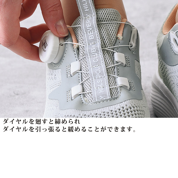 ビバリーヒルズポロクラブ ダイヤルで締めるスニーカー BEVERLY HILLS POLO CLUB