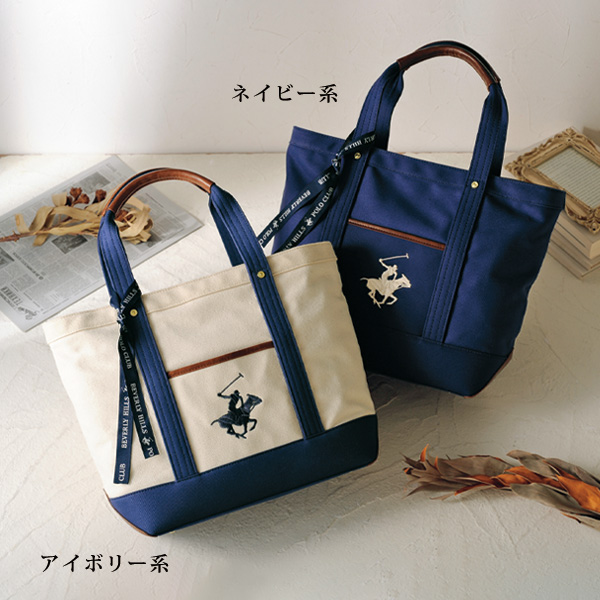 ビバリーヒルズポロクラブ 大き目トートバッグ BEVERLY HILLS POLO CLUB