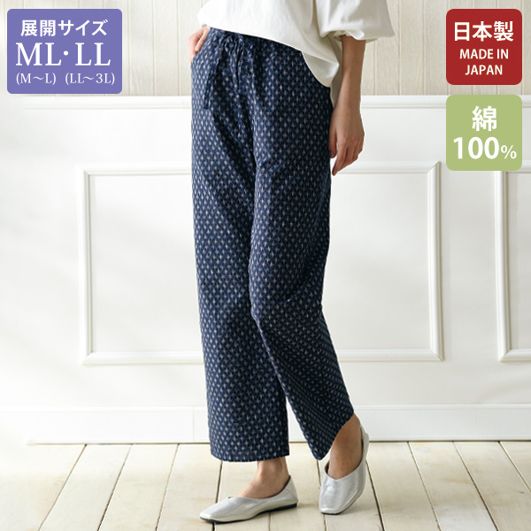 日本製かすり織イージーパンツ