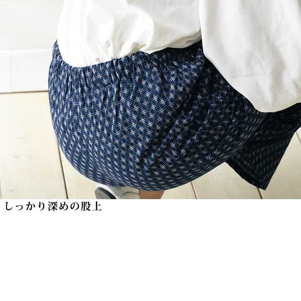 日本製かすり織イージーパンツ