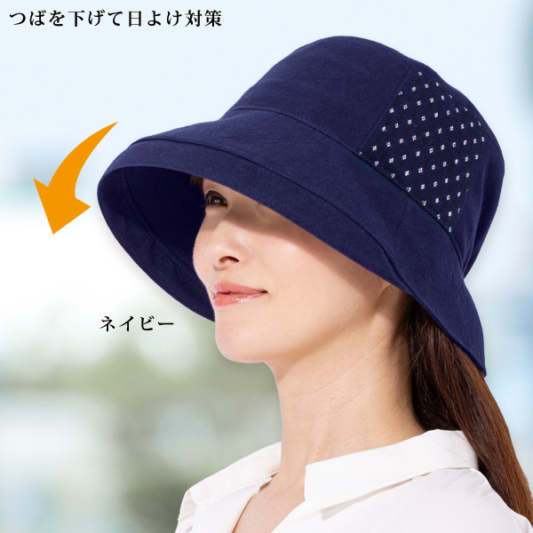 日本製 久留米織使いおでかけ帽子