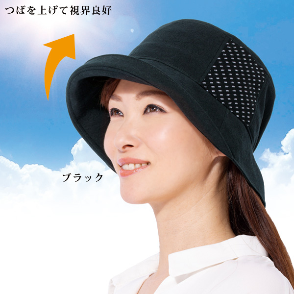 日本製 久留米織使いおでかけ帽子