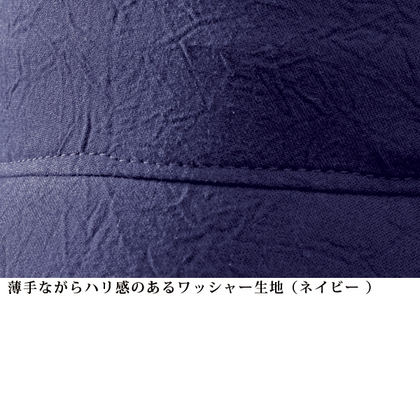 日本製 久留米織使いおでかけ帽子