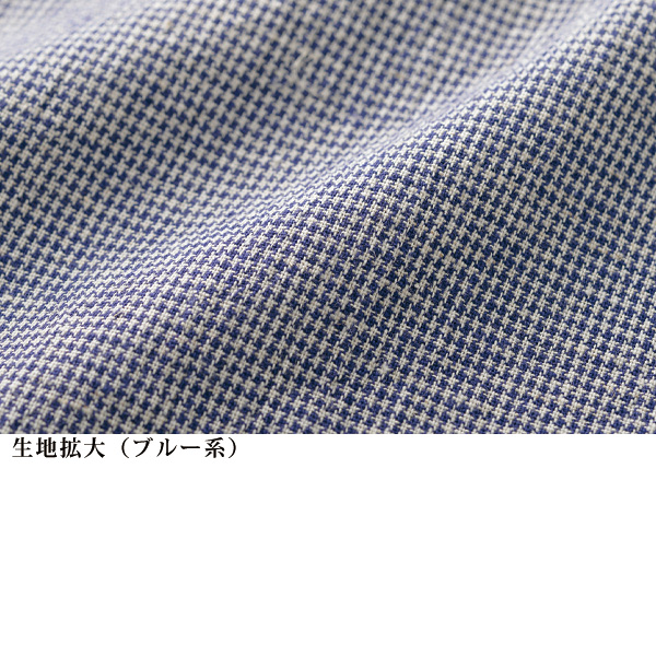 日本製綿麻ホワイトカラーロングシャツ