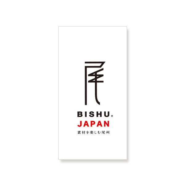 尾州織綿混ストレートパンツ 大きいサイズ M L LL 3L