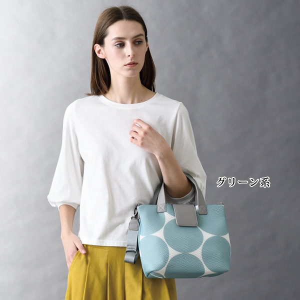 ドットプリントメッシュ2WAYバッグ