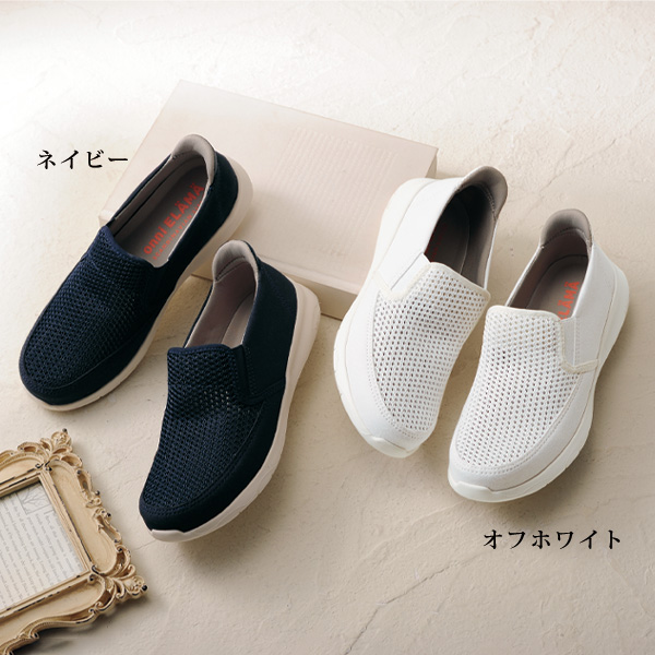 オンニエラマ 手を使わずするっと履けるメッシュスリッポンシューズ onni ELAMA