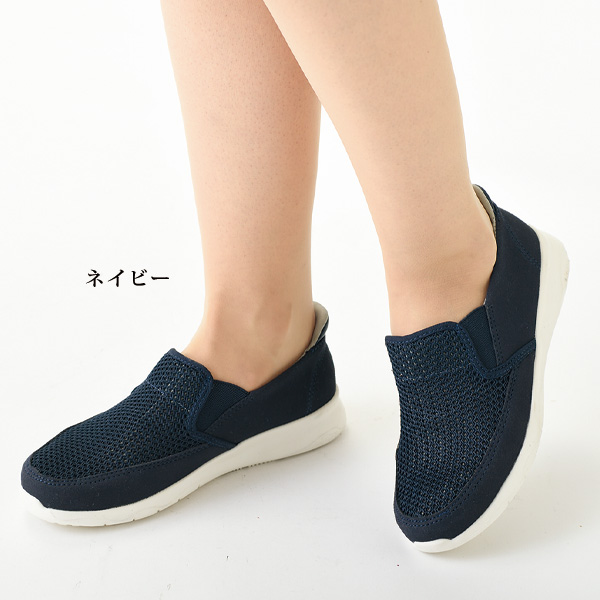 オンニエラマ 手を使わずするっと履けるメッシュスリッポンシューズ onni ELAMA