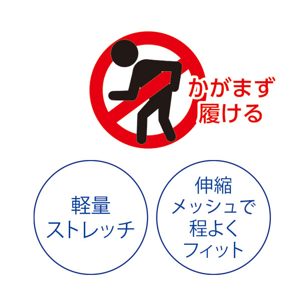 オンニエラマ 手を使わずするっと履けるメッシュスリッポンシューズ onni ELAMA