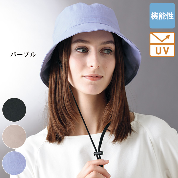 ７つの安心帽子