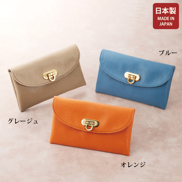 シュリンクレザーかぶせ式財布子