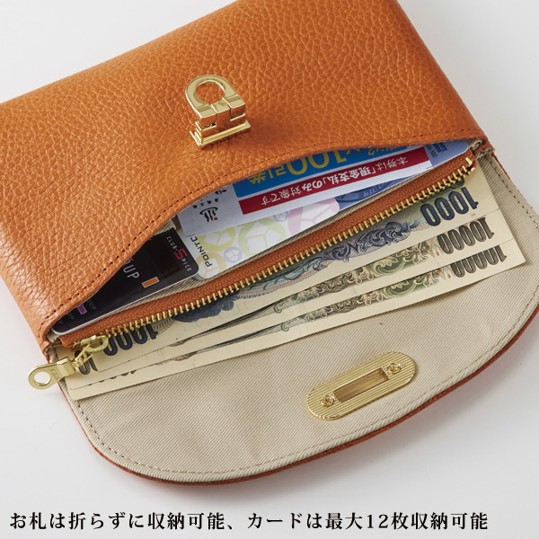 シュリンクレザーかぶせ式財布