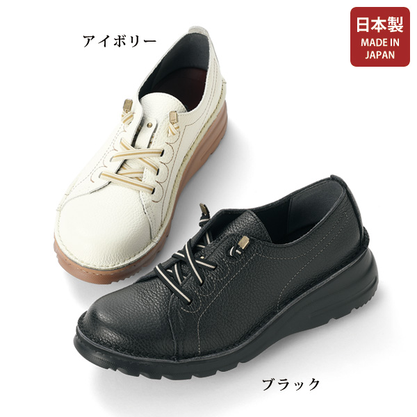 ドーラ A.S.W コンフォートゴム紐シューズ  ASW Dola