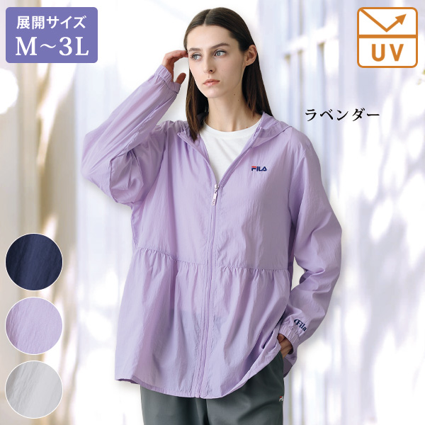 フィラ はっ水UVカット加工ワッシャーパーカー FILA 大きいサイズ M L LL 3L