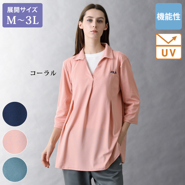 フィラ ポロチュニック FILA 大きいサイズ M L LL 3L