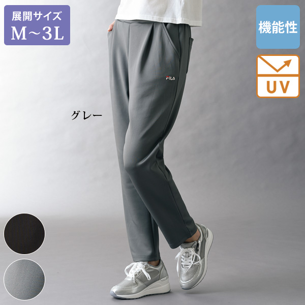 フィラ タックテーパードパンツ FILA 大きいサイズ M L LL 3L