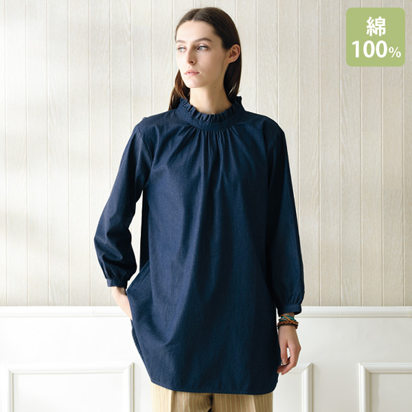 デニムフリル衿チュニック