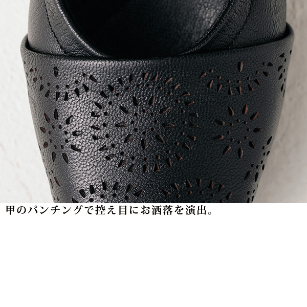 山羊革パンチングデザインパンプス