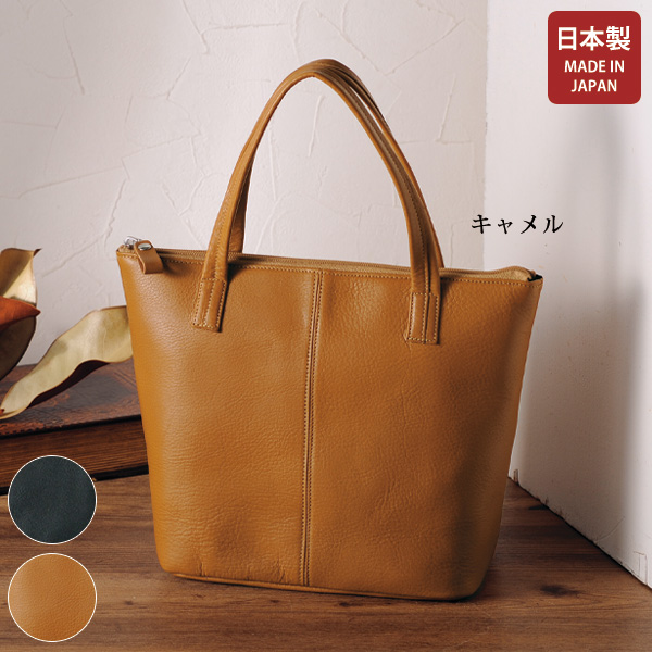 日本製牛革軽量手提げバッグ