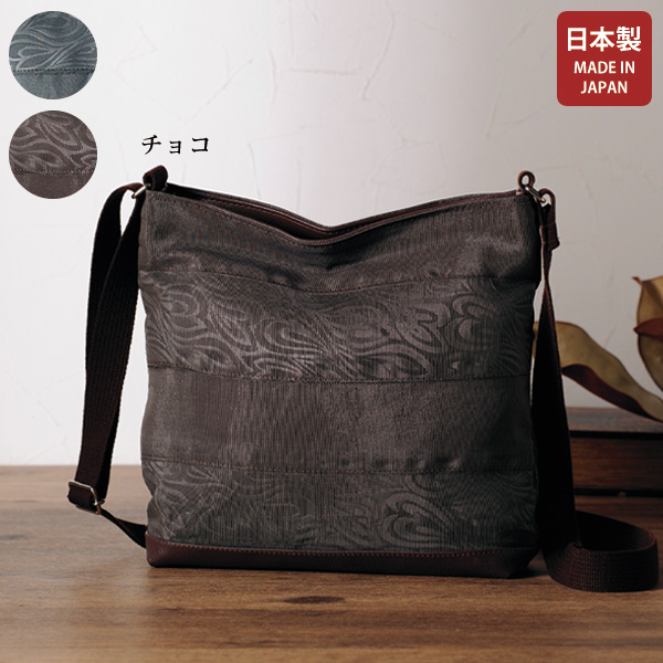 京華 タタミフチショルダーバッグ