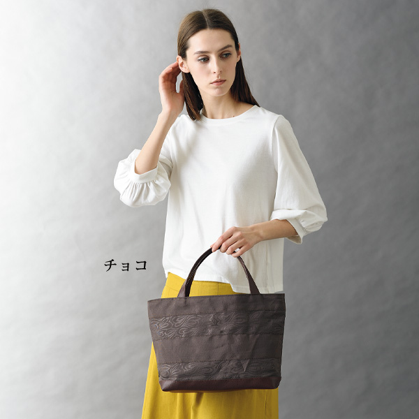 京華 タタミフチ手提げバッグ