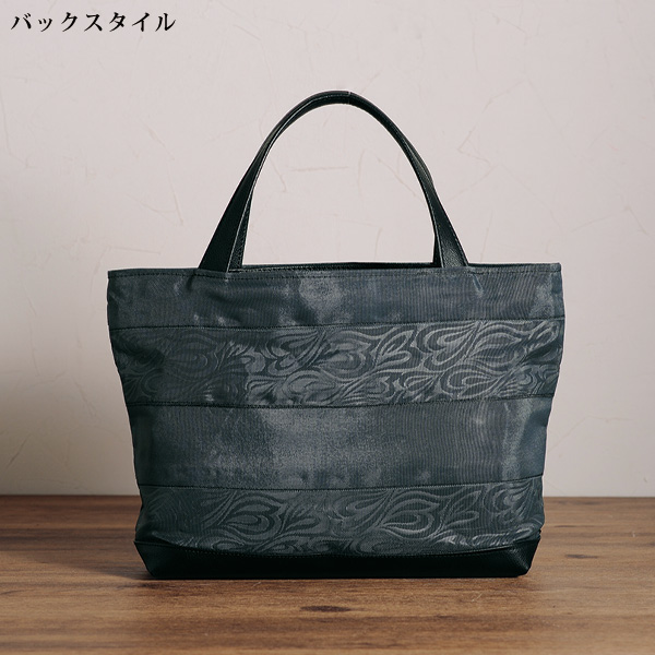 京華 タタミフチ手提げバッグ