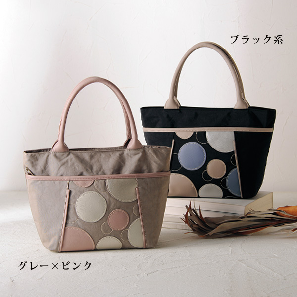 ランダムドットパッチワーク手提げバッグ