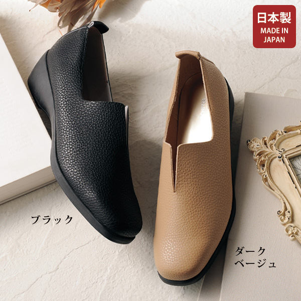 日本製軽量Vカットシューズ