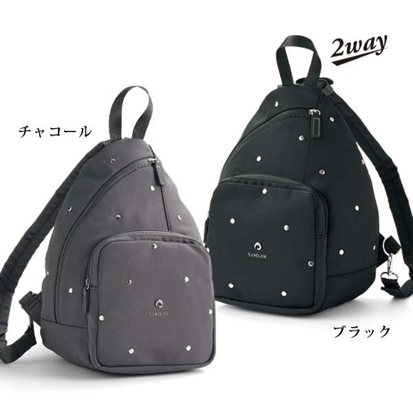 ドットスタッズ2WAYリュック