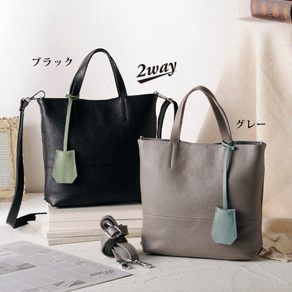 牛革2WAY手提げバッグ
