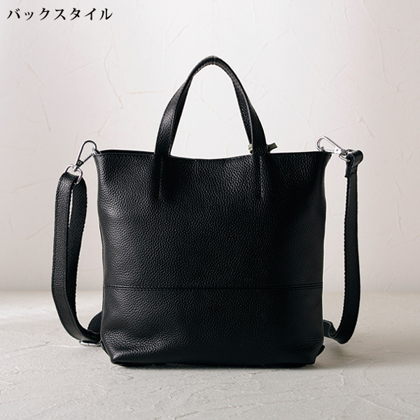牛革2WAY手提げバッグ
