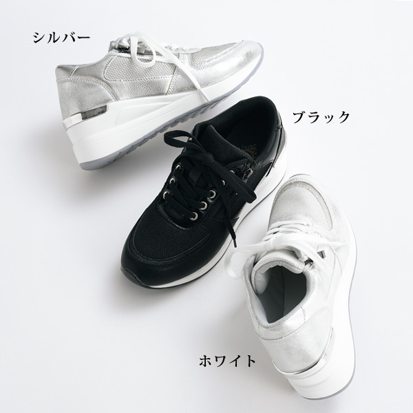 メッシュコンビ厚底スニーカー