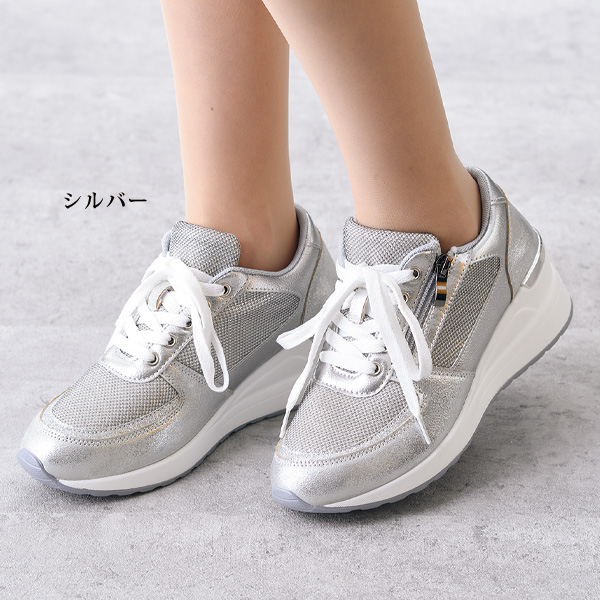 メッシュコンビ厚底スニーカー