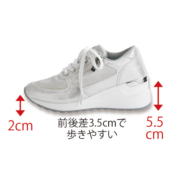 メッシュコンビ厚底スニーカー