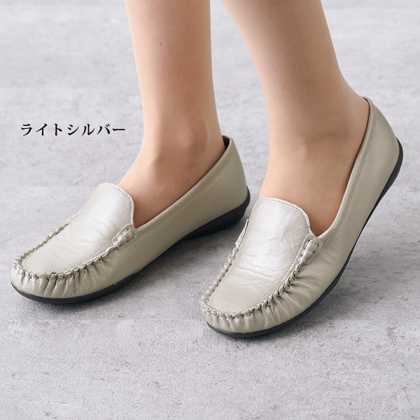 山羊革モカシンシューズ