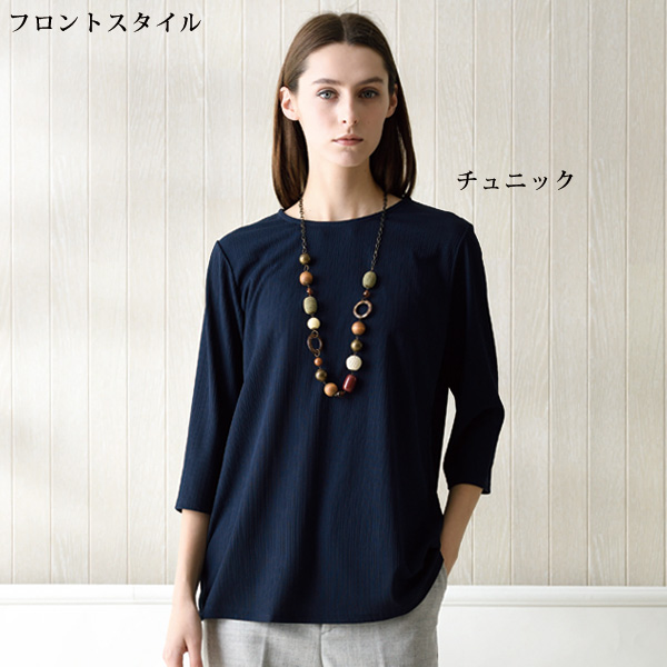 レースベストアンサンブル