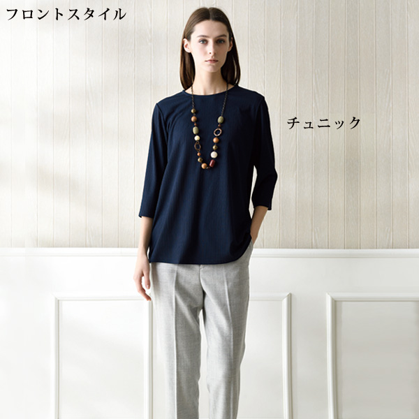 レースベストアンサンブル