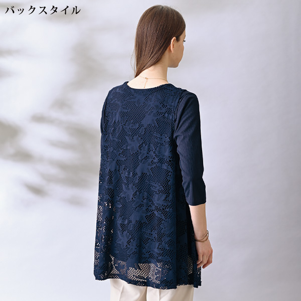 レースベストアンサンブル