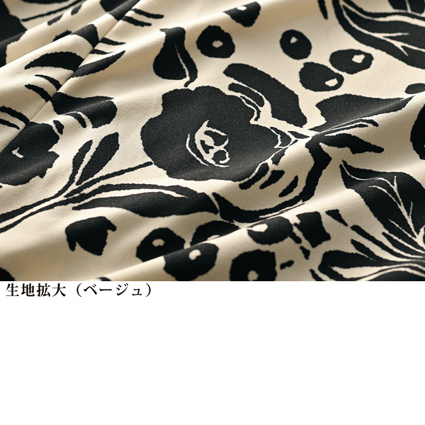 花柄プリント6枚はぎスカート