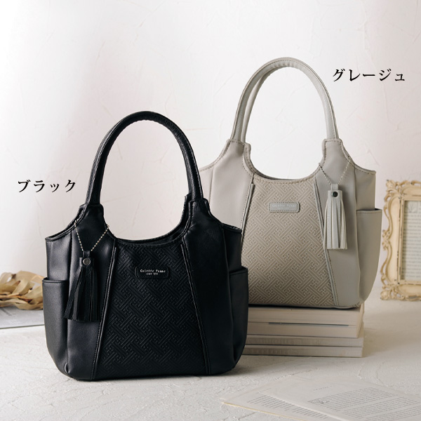 タッセル付コンビ手提げバッグ