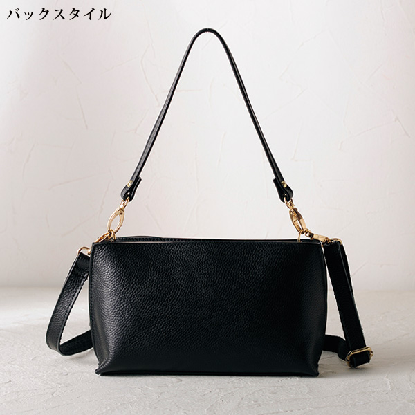 牛革2WAYポシェット