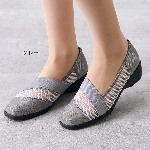 日本製メッシュコンビパンプス