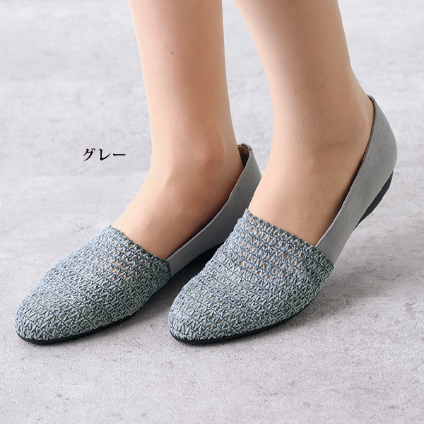 超軽量日本製メッシュパンプス