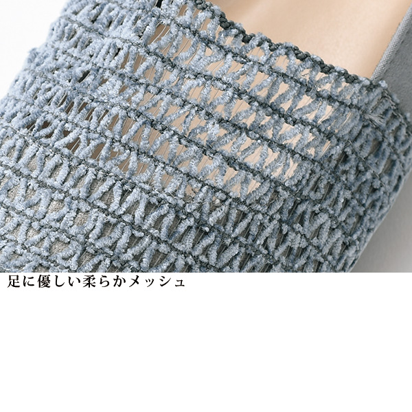 超軽量日本製メッシュパンプス