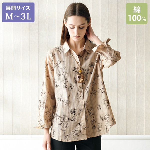 ボタニカル柄ブラウス 大きいサイズ M L LL 3L