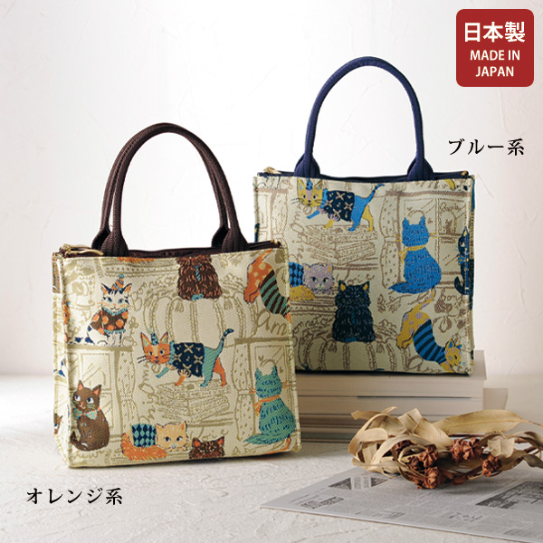 パンクリエーション 尾州産猫柄ジャカード織手提げバッグ PAN CREATION