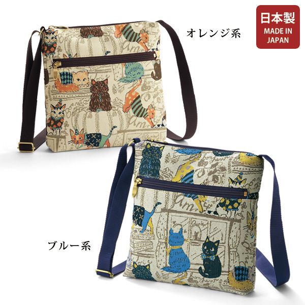 パンクリエーション 尾州産猫柄ジャカード織ショルダーバッグ PAN CREATION