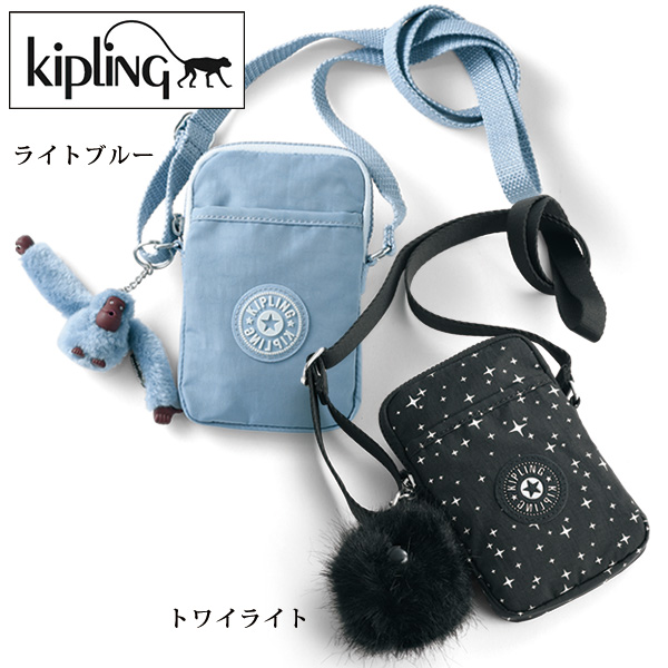 キプリング ポシェット TALLY kipling